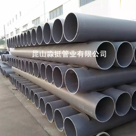 給水用（yòng）管-外徑250mm