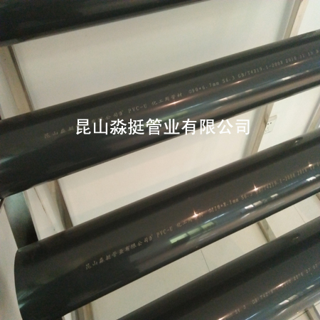 工業用管（guǎn）-外徑63mm