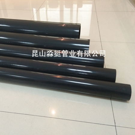 工業用管-外徑（jìng）280mm