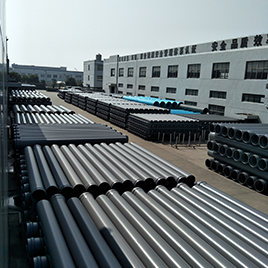 排汙用管（guǎn）