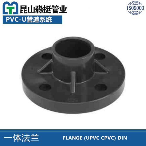 一體法（fǎ）蘭