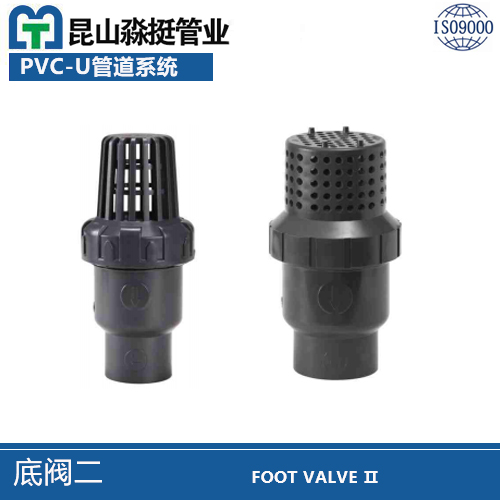 底閥（fá）二（èr）