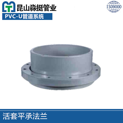 活套平承法（fǎ）蘭