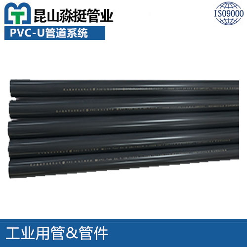 工（gōng）業用管&管件