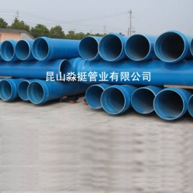 排汙用管材（cái）--外徑（jìng）630mm