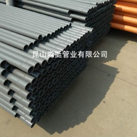 給水（shuǐ）用管-外徑50mm