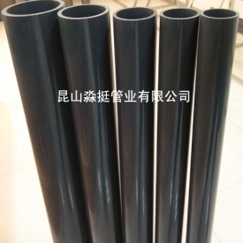 工業用管--外（wài）徑40mm