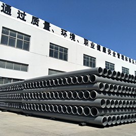 排汙（wū）用管（guǎn）