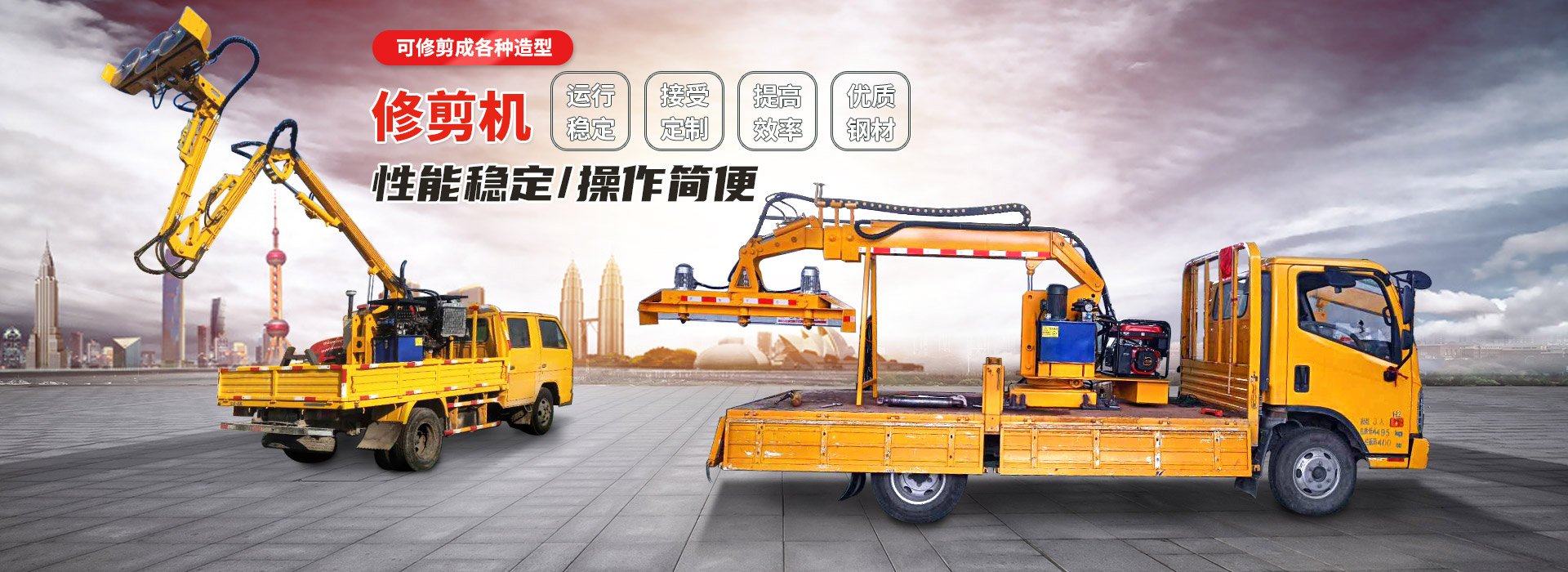 山東9I蘑菇制品厂重工機械有限公司