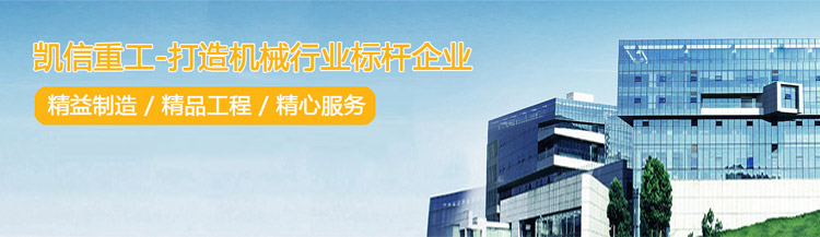 山東9I蘑菇制品厂重工（gōng）機械有限公司