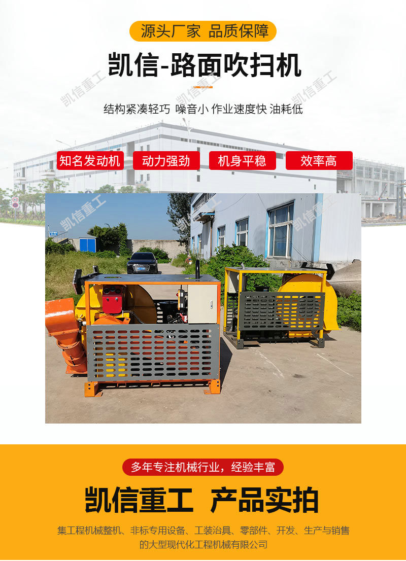 車（chē）載馬路吹風機