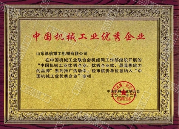 資（zī）質證書